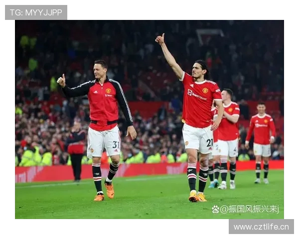 曼联赢球后问题显现，近期表现波动对赛季走势形成制约