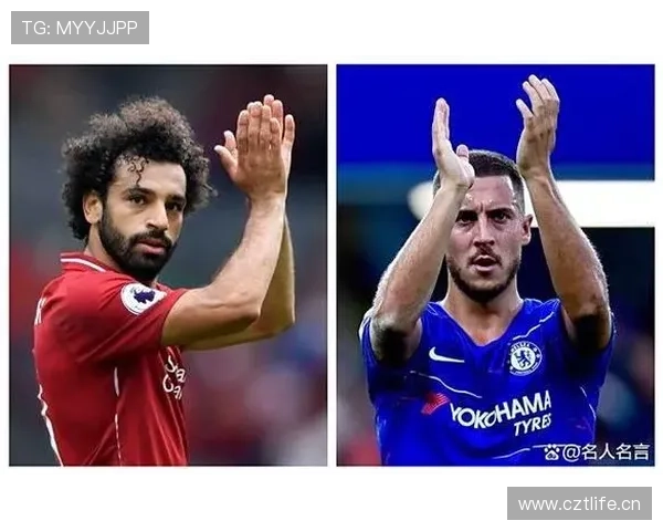 萨拉赫与阿扎尔英超进球效率及战术核心作用对比