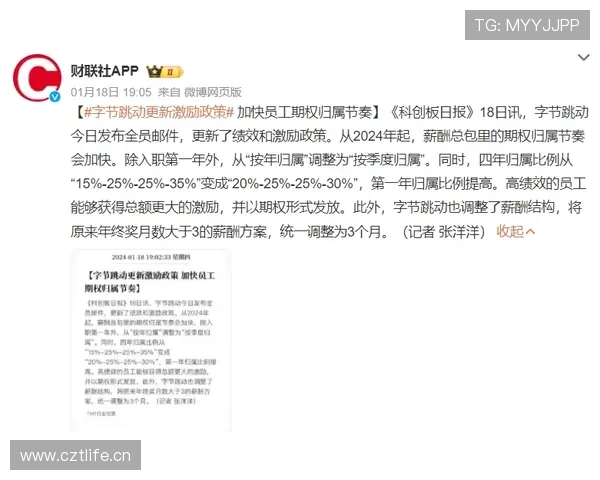 李小鹏家的电费单比我的年终奖还高