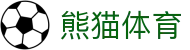 熊猫(体育股份有限公司)官方网站